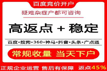 互联网金融推广开户：如何实现高效转化